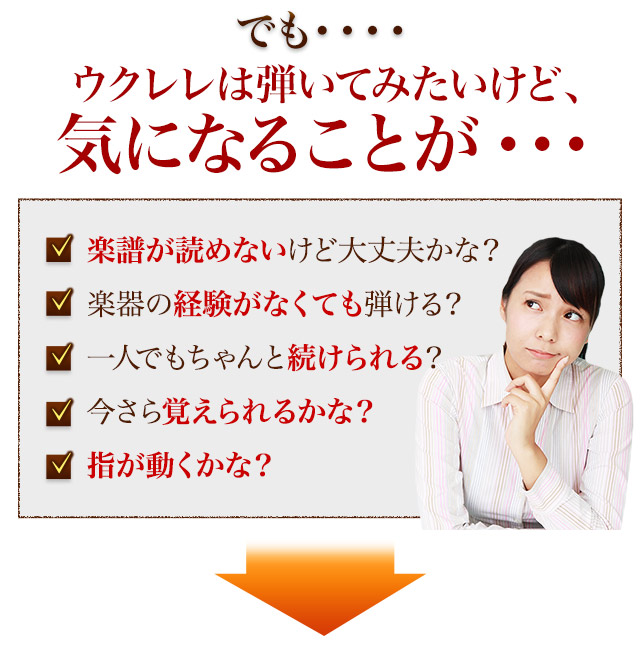 でも、他にも気になることが…